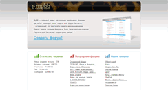 Desktop Screenshot of 3bb.ru