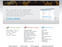 Tablet Screenshot of 3bb.ru